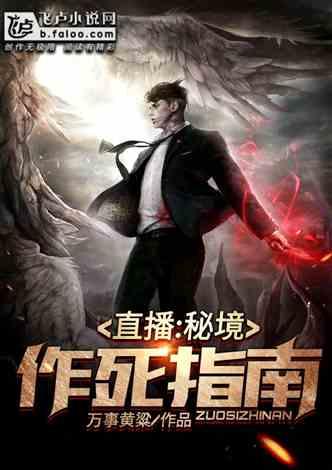 饥饿的哈利